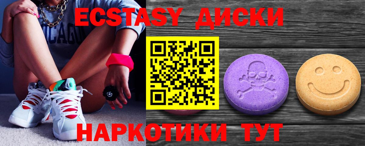 shop какой сайт  Экстази DUBAI  Углич  Вход с VPN  ЭКСТАЗИ 300 mg 