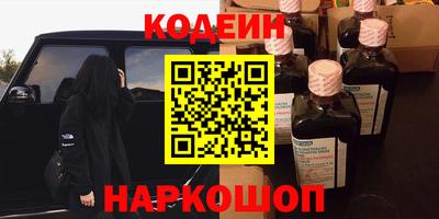 гашишное масло Бузулук
