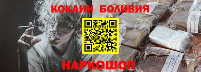 ALPHA-PVP Будённовск