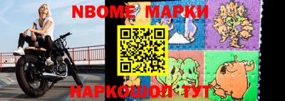 марки lsd Бугуруслан