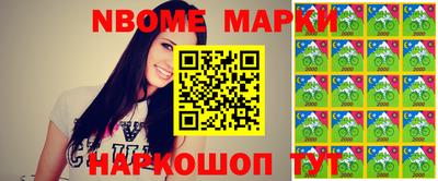 марки lsd Бугуруслан