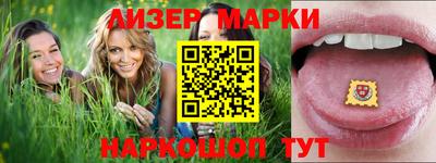 марки lsd Бугуруслан