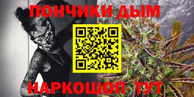 гашишное масло Бузулук