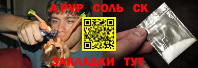 марки lsd Бугуруслан