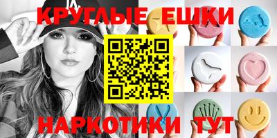 гашишное масло Бузулук