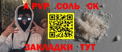 марки lsd Бугуруслан
