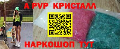 марки lsd Бугуруслан
