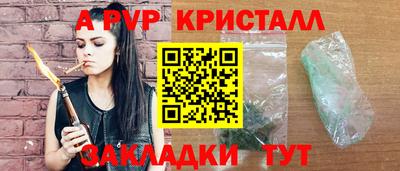 гашишное масло Бузулук