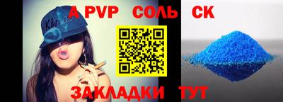 марки lsd Бугуруслан