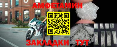 ALPHA-PVP Будённовск