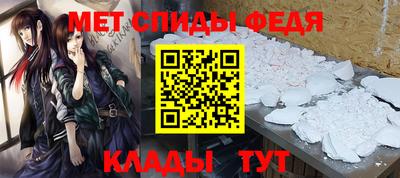 ALPHA-PVP Будённовск