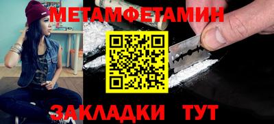 ALPHA-PVP Будённовск