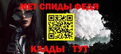 ALPHA-PVP Будённовск