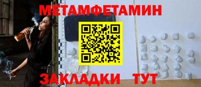 марки lsd Бугуруслан