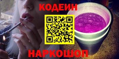 гашишное масло Бузулук