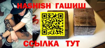 ALPHA-PVP Будённовск