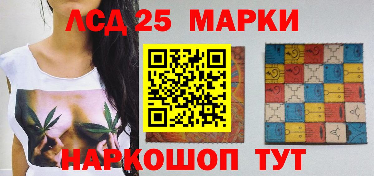Лсд 25 экстази кислота  Вход с VPN  Углич  Лсд 25 экстази кислота 