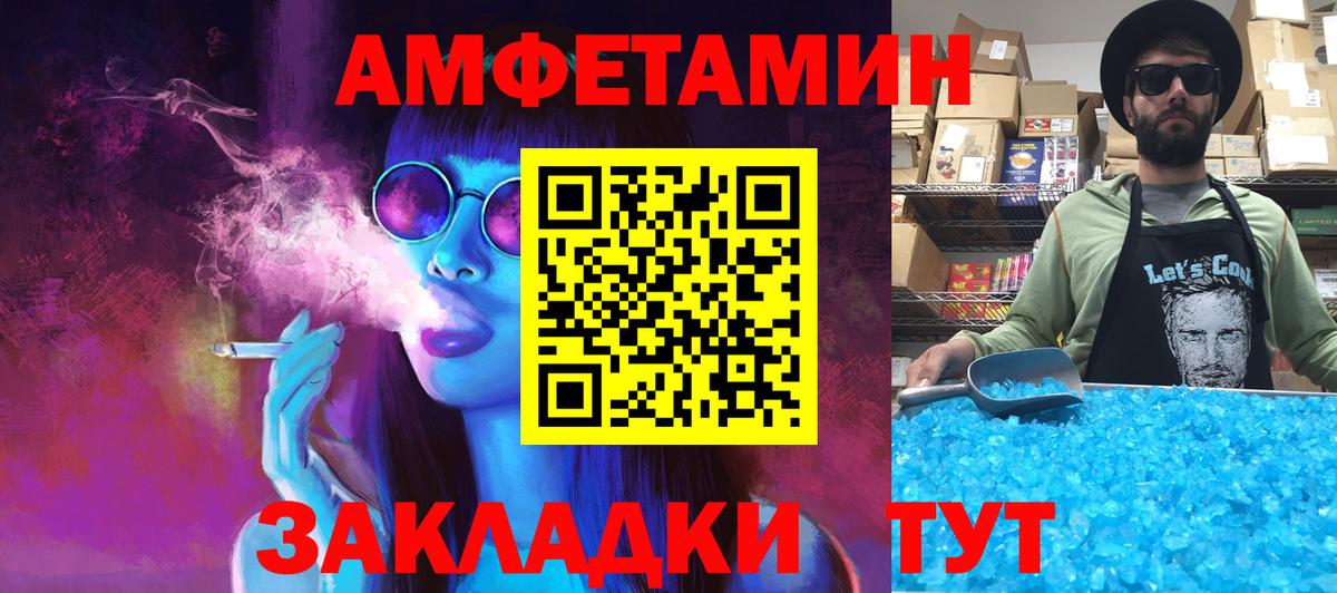 Метамфетамин винт Углич