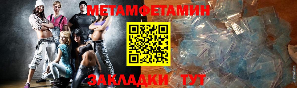 Первитин Декстрометамфетамин 99.9%  Вход с VPN  Первитин Декстрометамфетамин 99.9%  Углич 