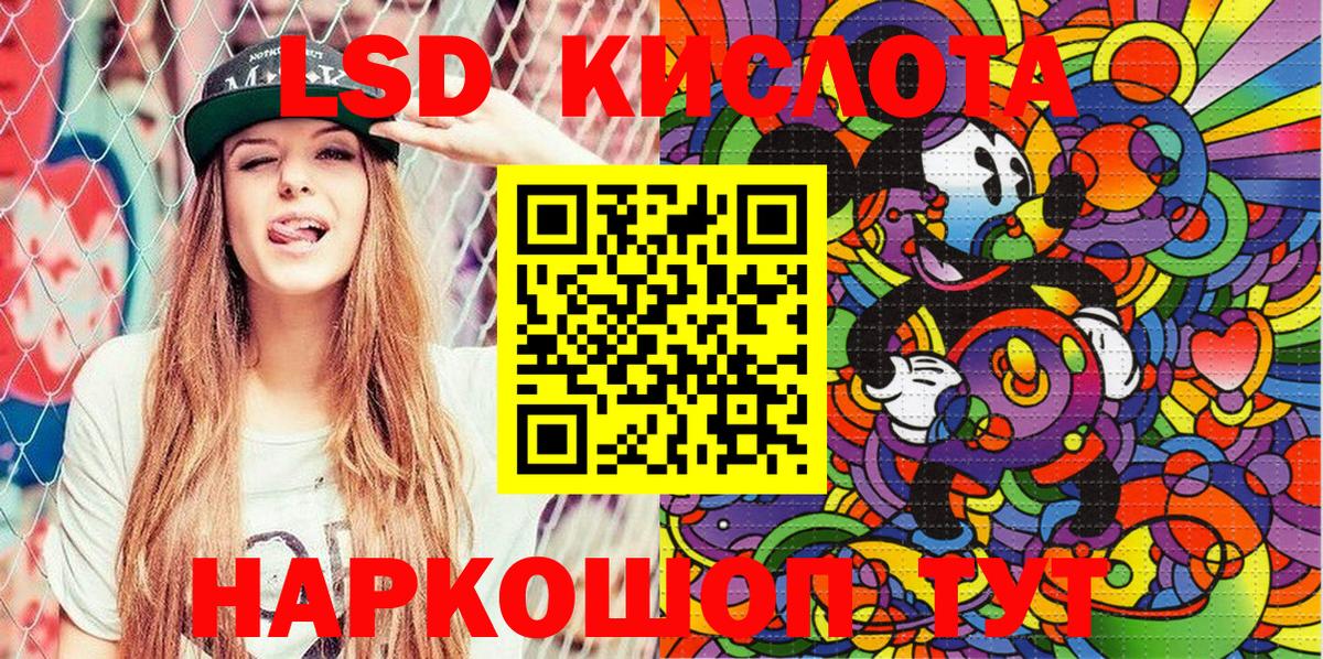 Марки NBOMe 1500мкг Углич