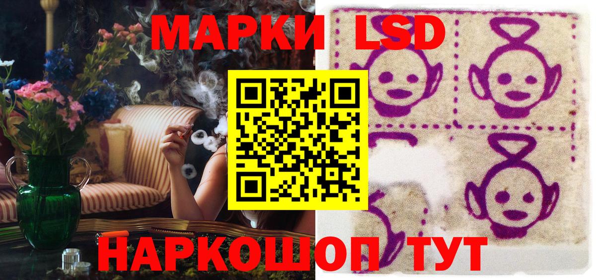 Углич  Марки 25I-NBOMe 1,5мг  Марки NBOMe  Вход с VPN 