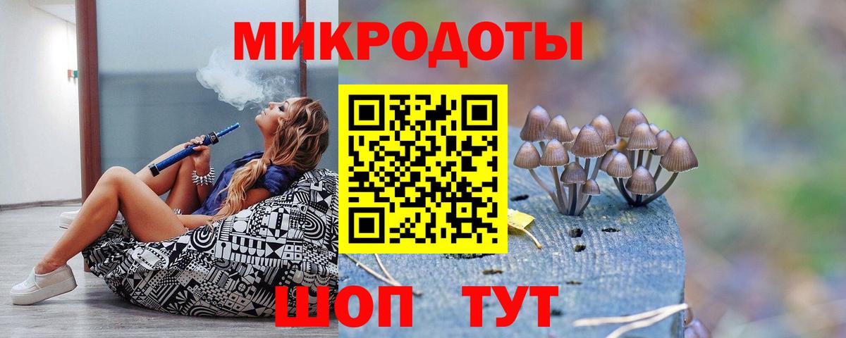купить   Вход с VPN  Галлюциногенные грибы Cubensis  Углич  Галлюциногенные грибы MAGIC MUSHROOMS 