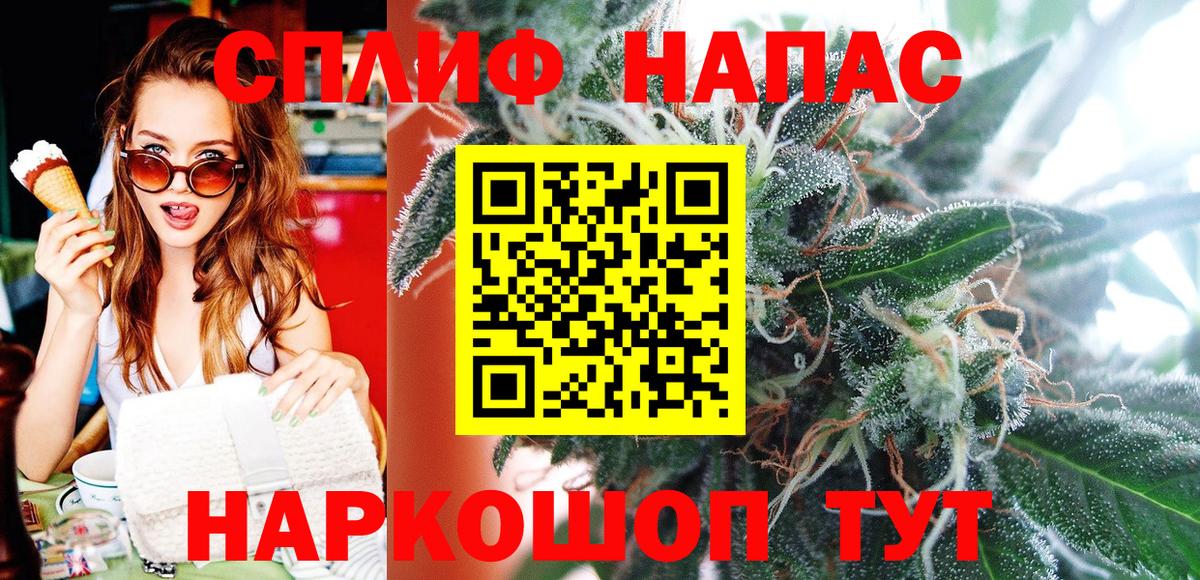 Канабис White Widow Углич
