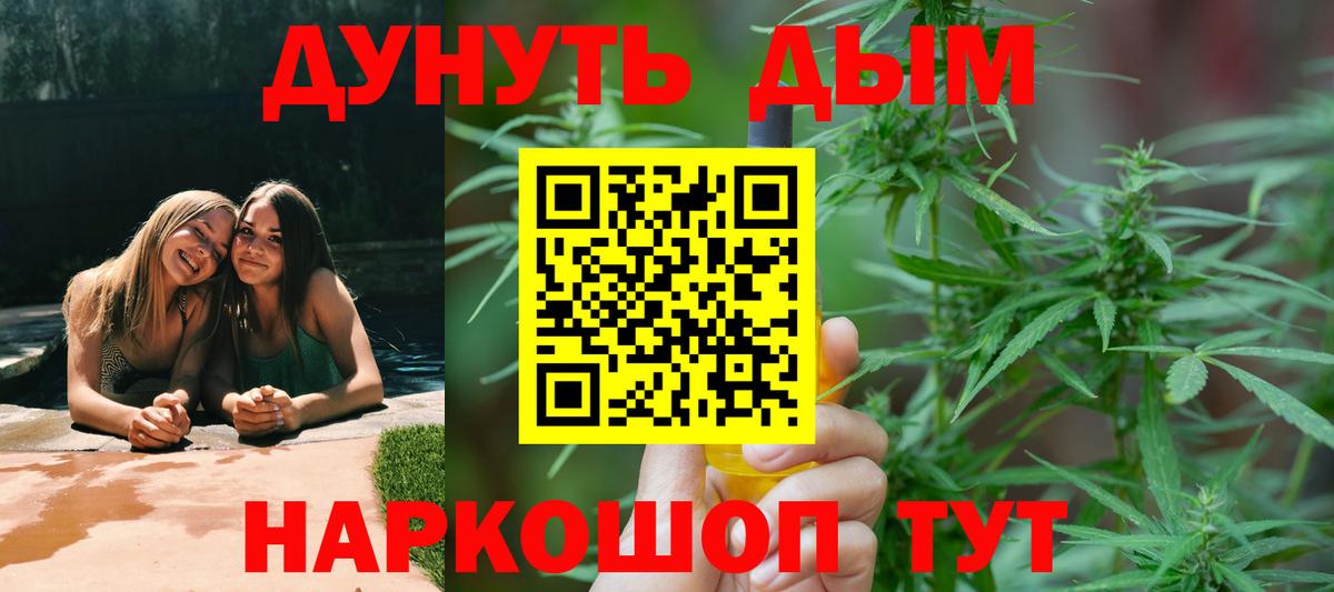 Конопля план  Каннабис VHQ  Углич  Вход с VPN  Шишки марихуана MAZAR  Каннабис AK-47 